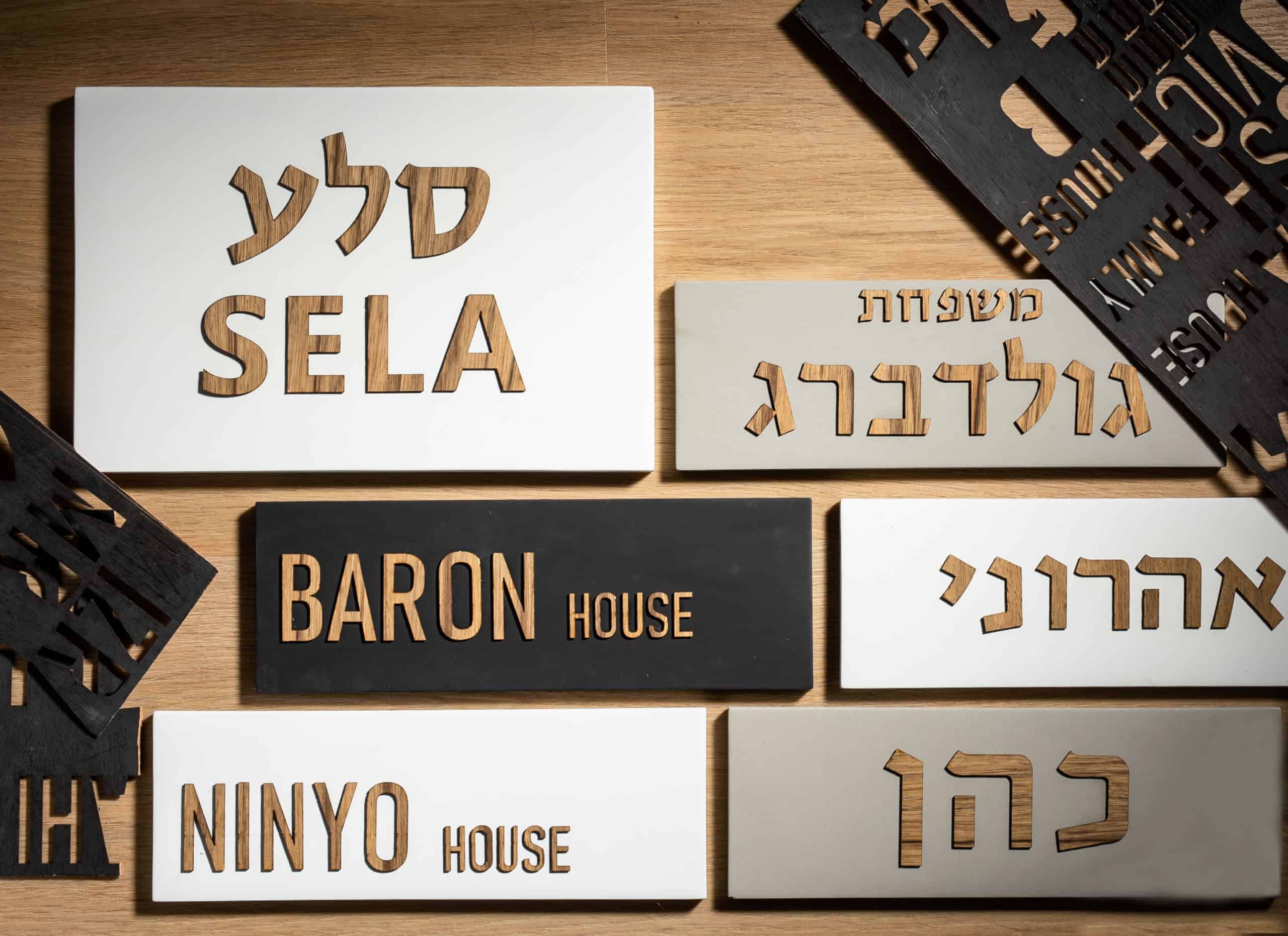 כמה עולה שלט לדירה?