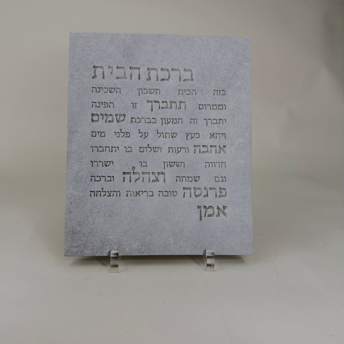 מה הופך מוצרי יודאיקה ייחודיים מבטון לבחירה מושלמת לבית ולמתנה?