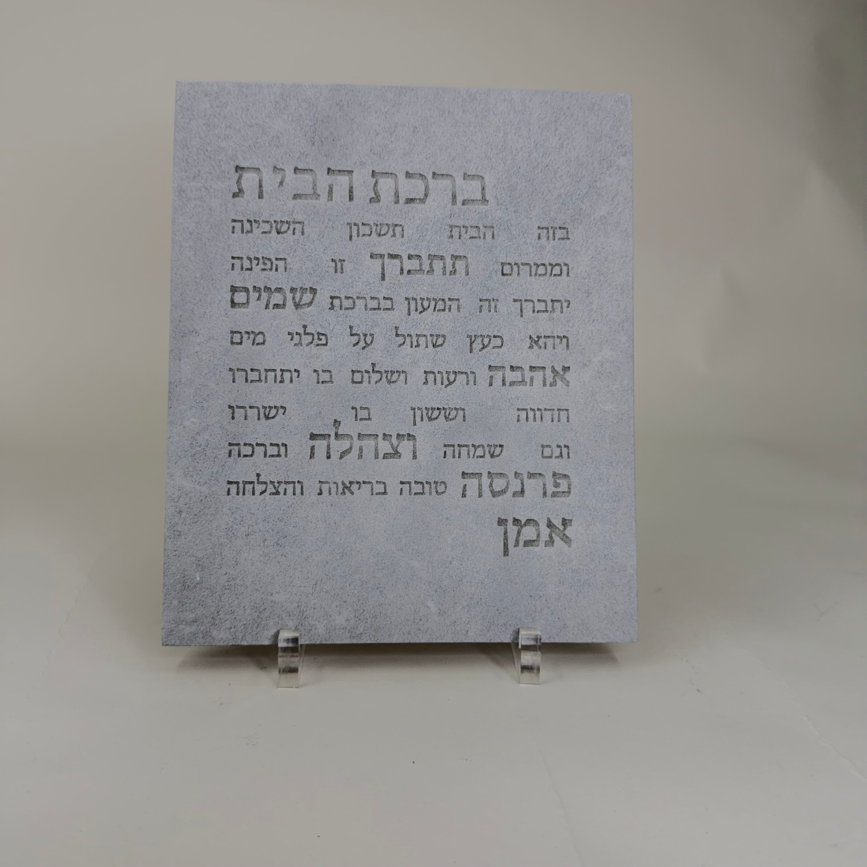 מה הופך מוצרי יודאיקה ייחודיים מבטון לבחירה מושלמת לבית ולמתנה?