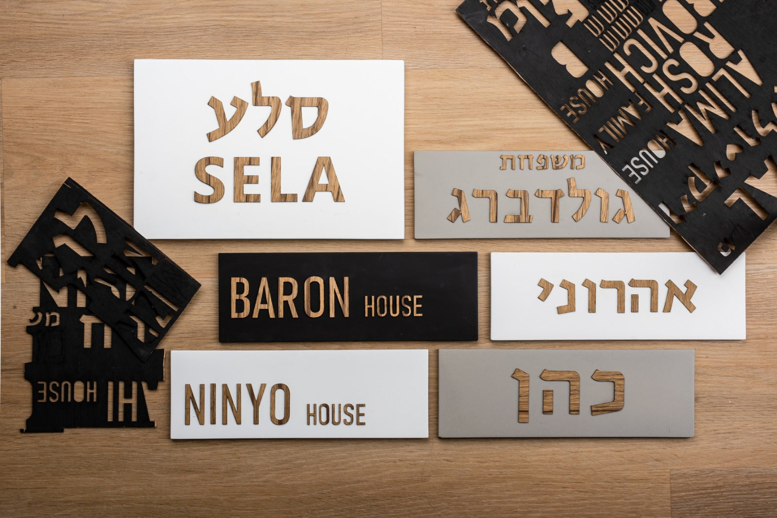 שלטים לדירה