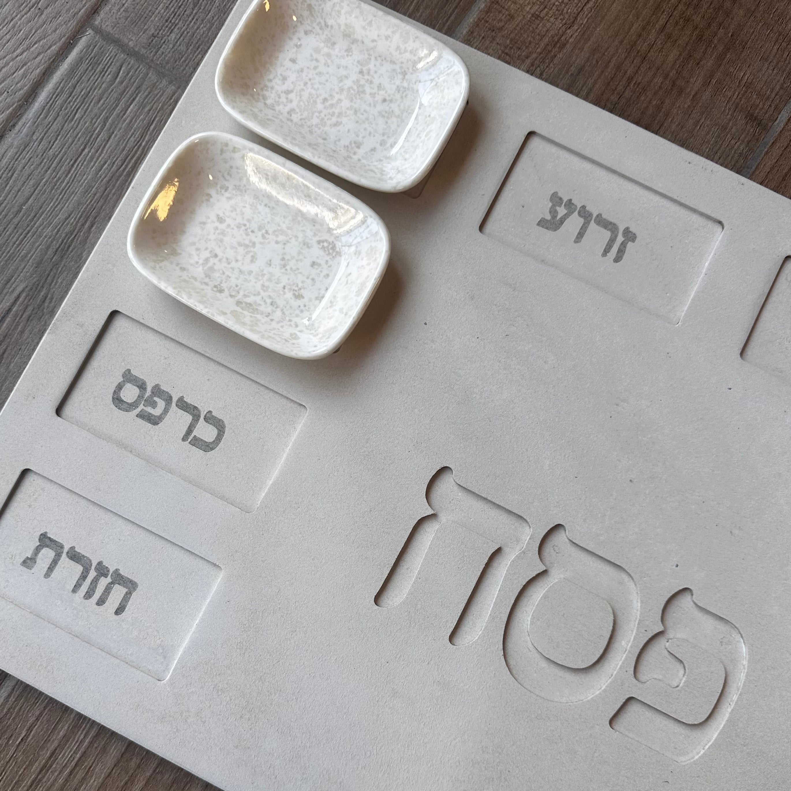 צלחת פסח-לבן טבעי