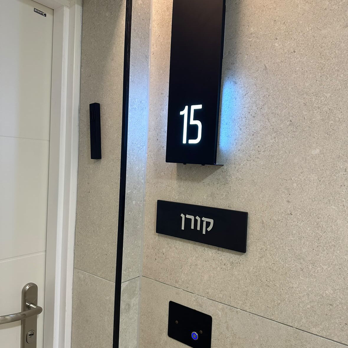 סט שלט כניסה+מזוזה שחור-אותיות כסף