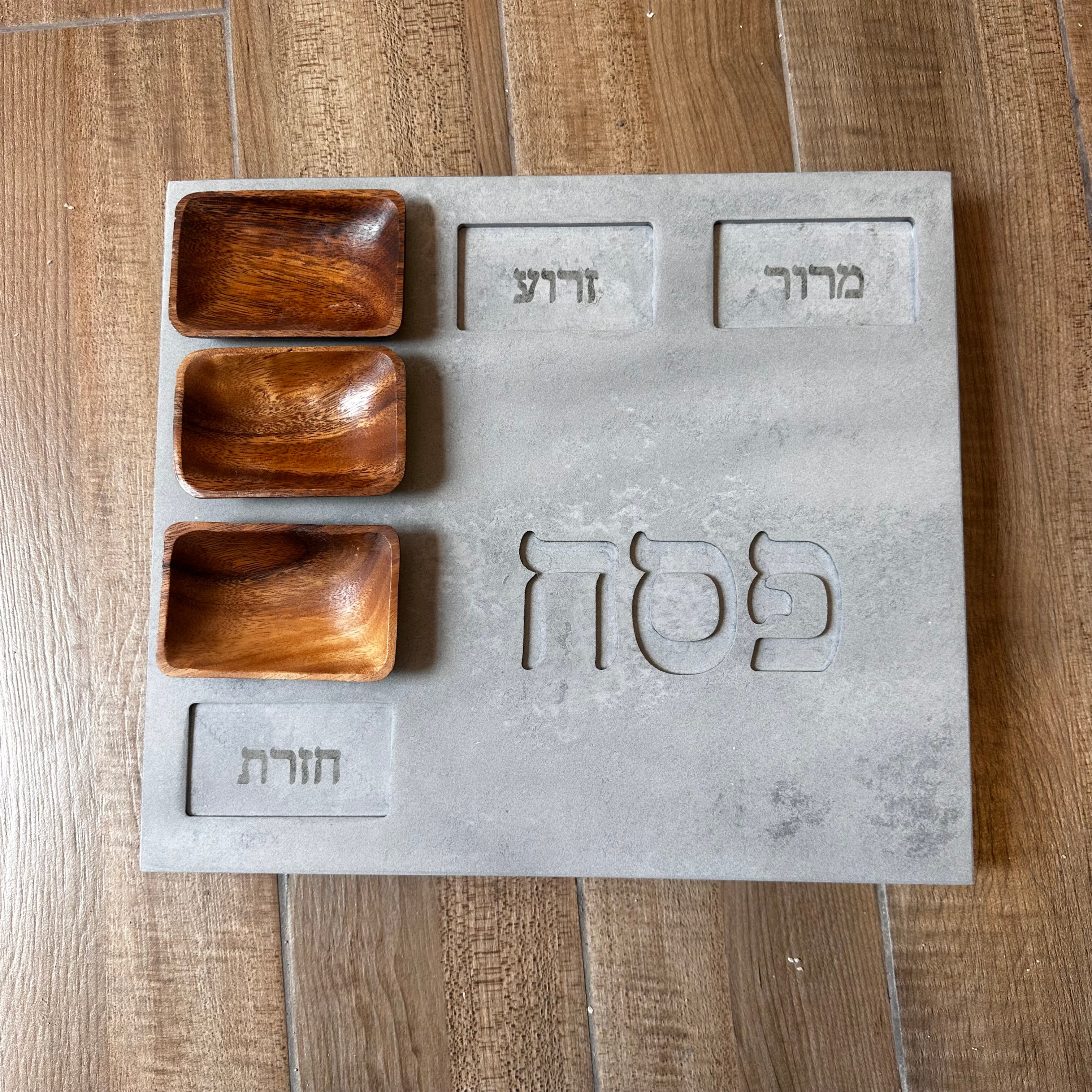 צלחת פסח-אפור טבעי