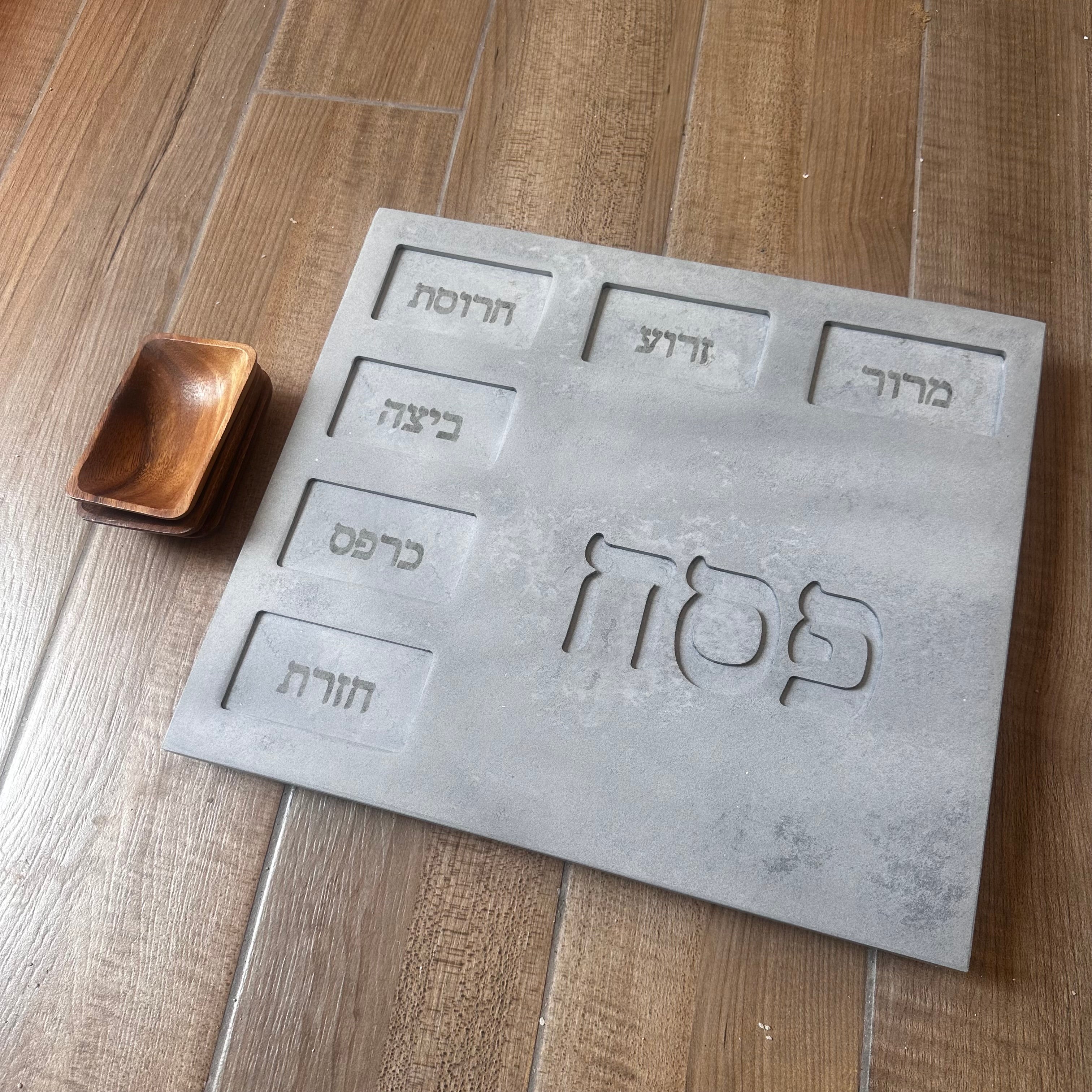 צלחת פסח-אפור טבעי