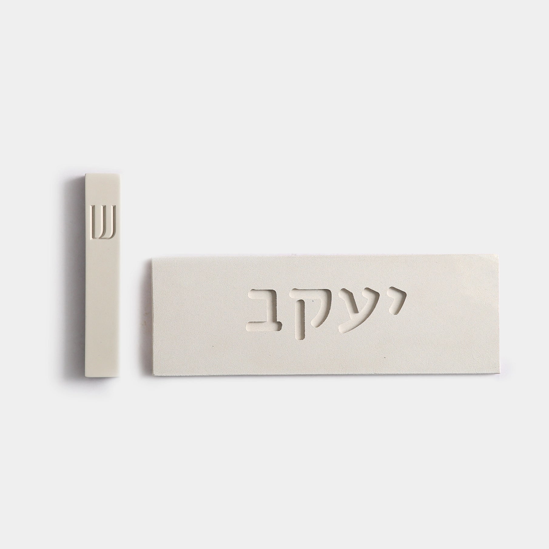 בית מזוזה מבטון