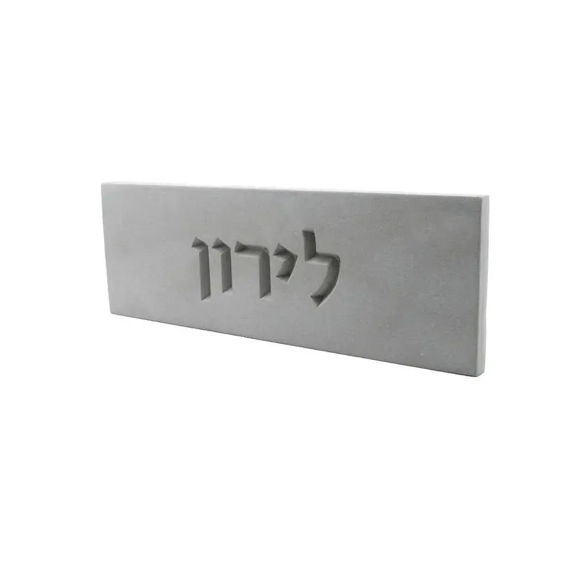 מארז שלט לכניסה לבית+מספר