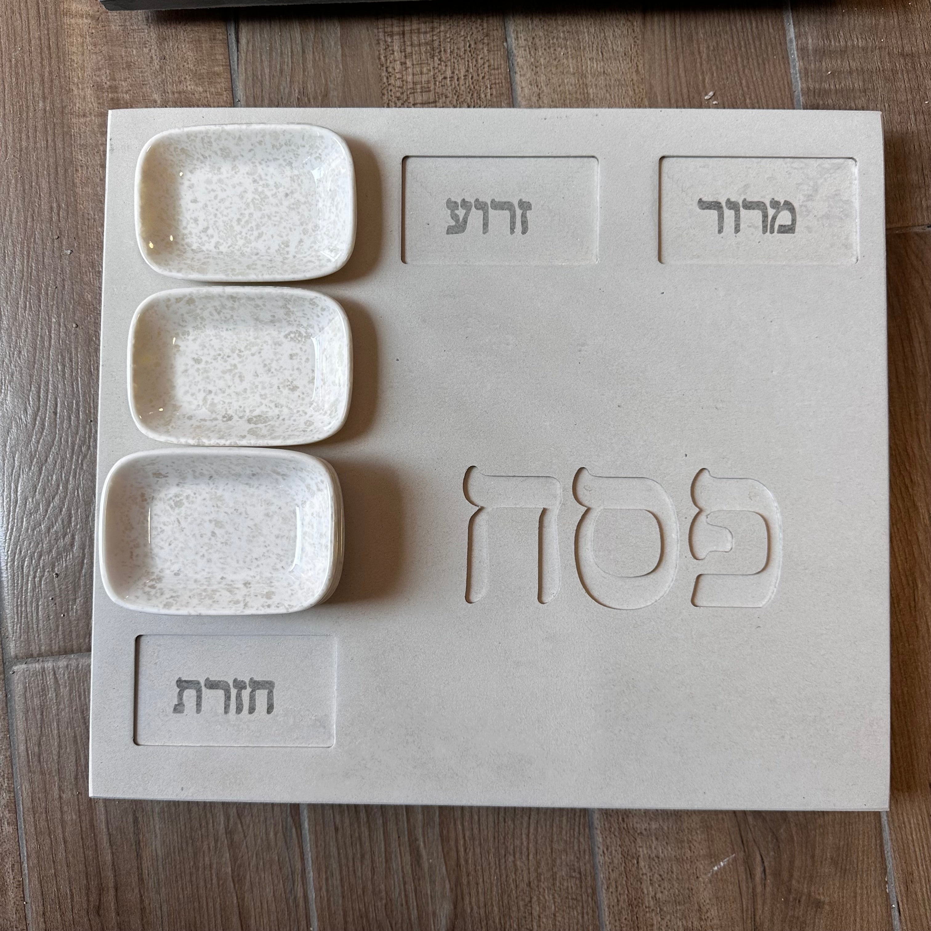 צלחת פסח-לבן טבעי