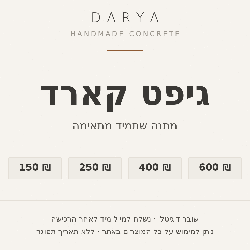 GIFT CARD