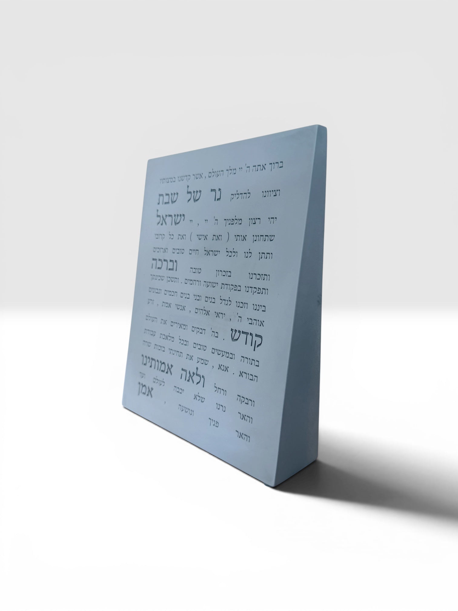 ברכת הדלקת נרות-אפור טבעי