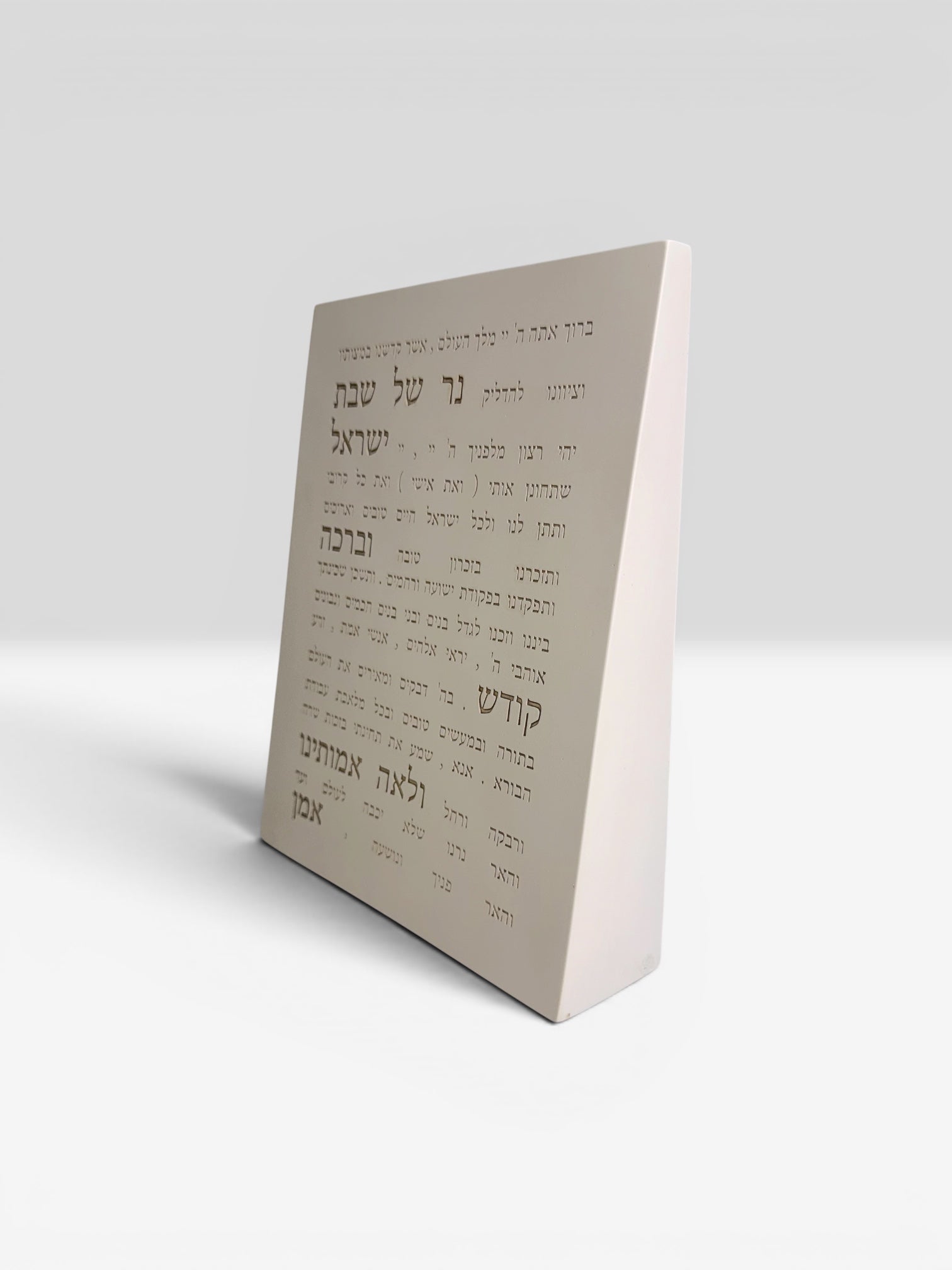 ברכת הדלקת נרות-לבן טבעי
