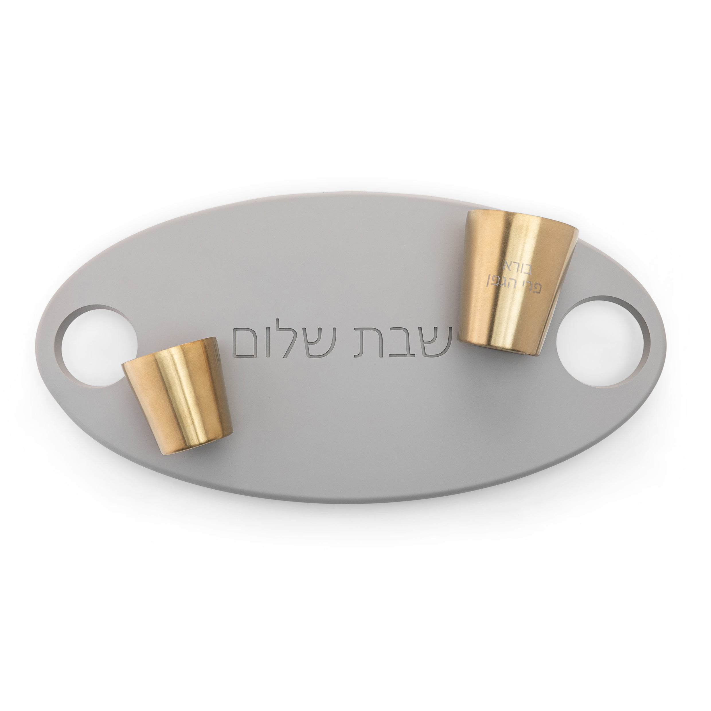 מגש שבת-אפור