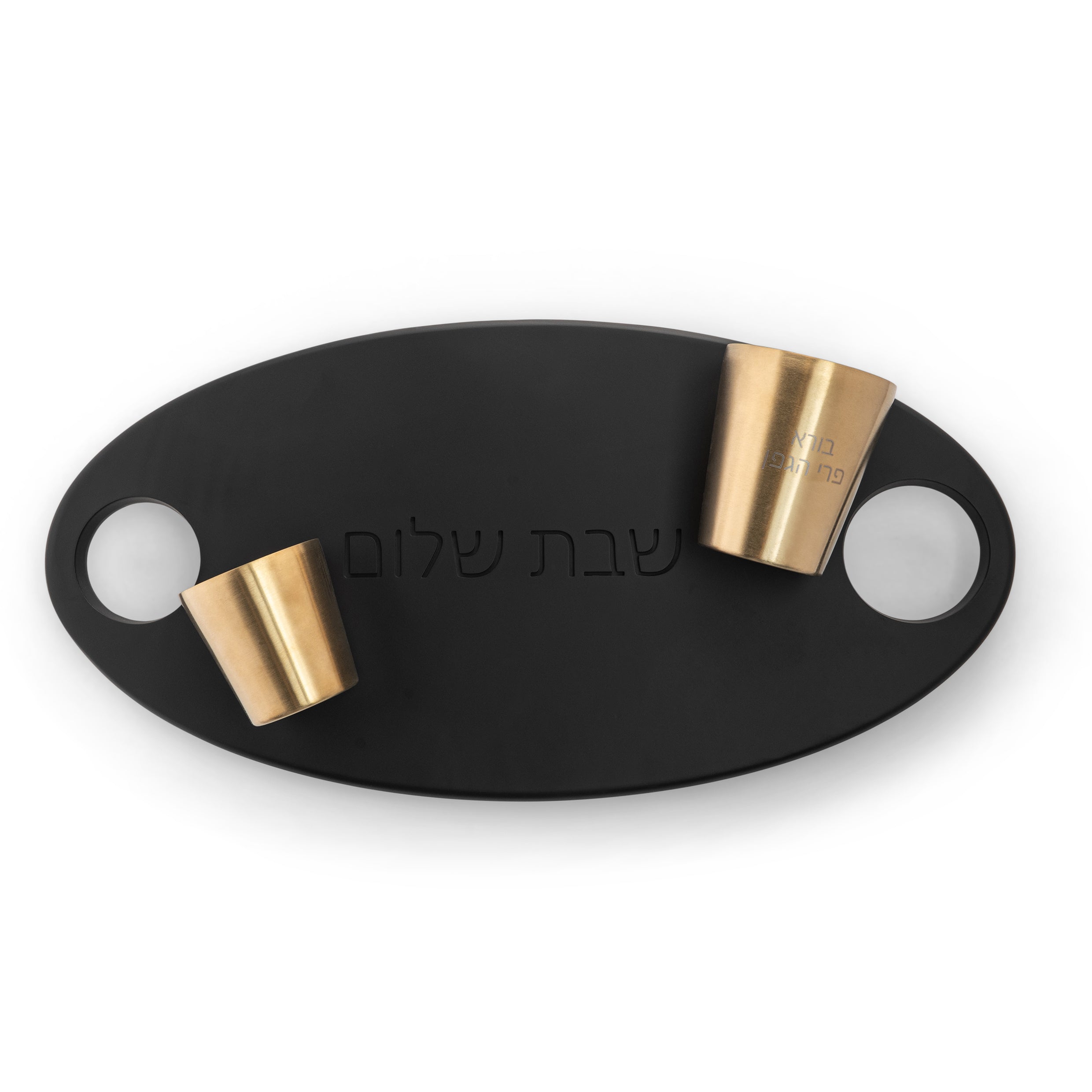 מגש שבת-שחור