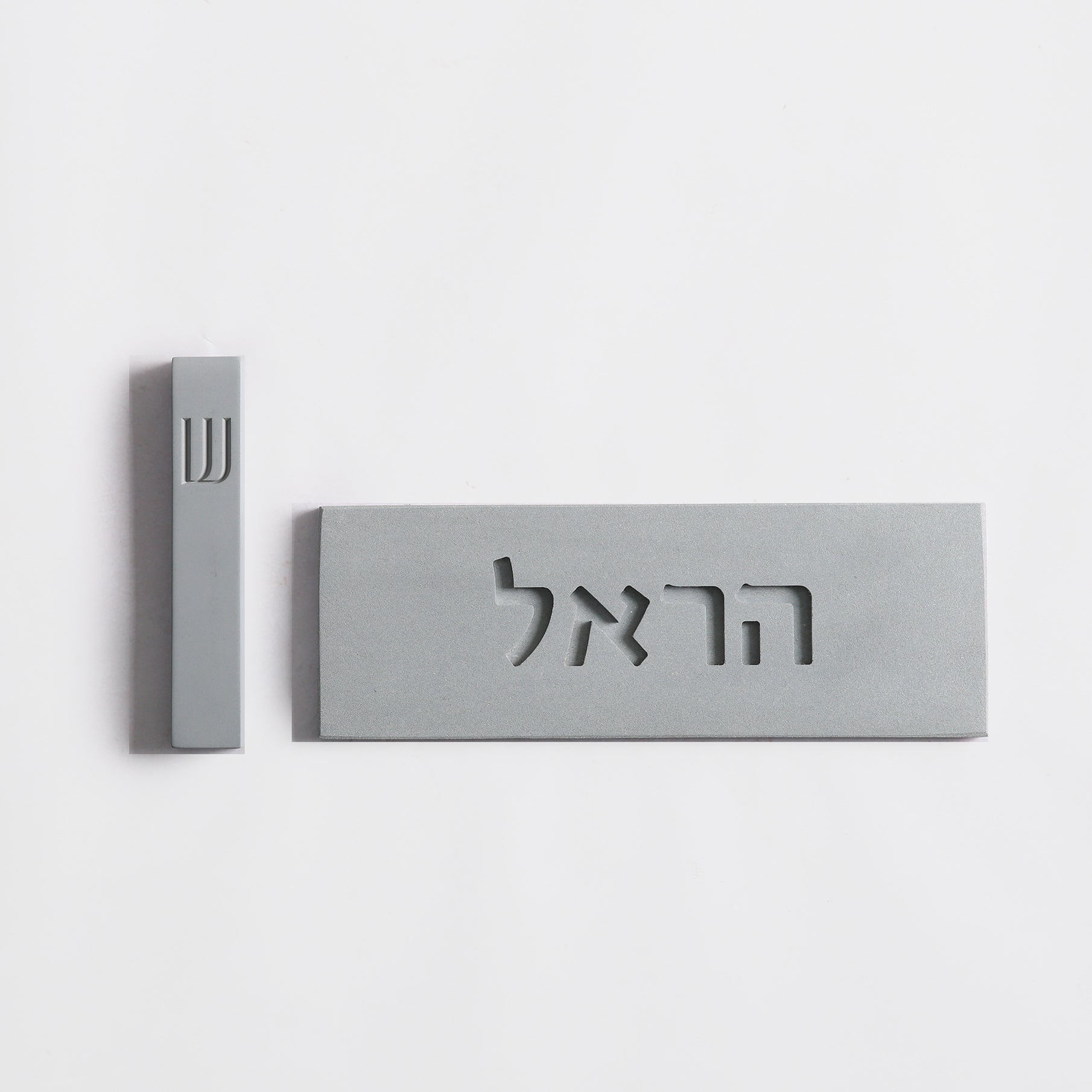 סט שלט משפחה+בית מזוזה-בטון טבעי אפור