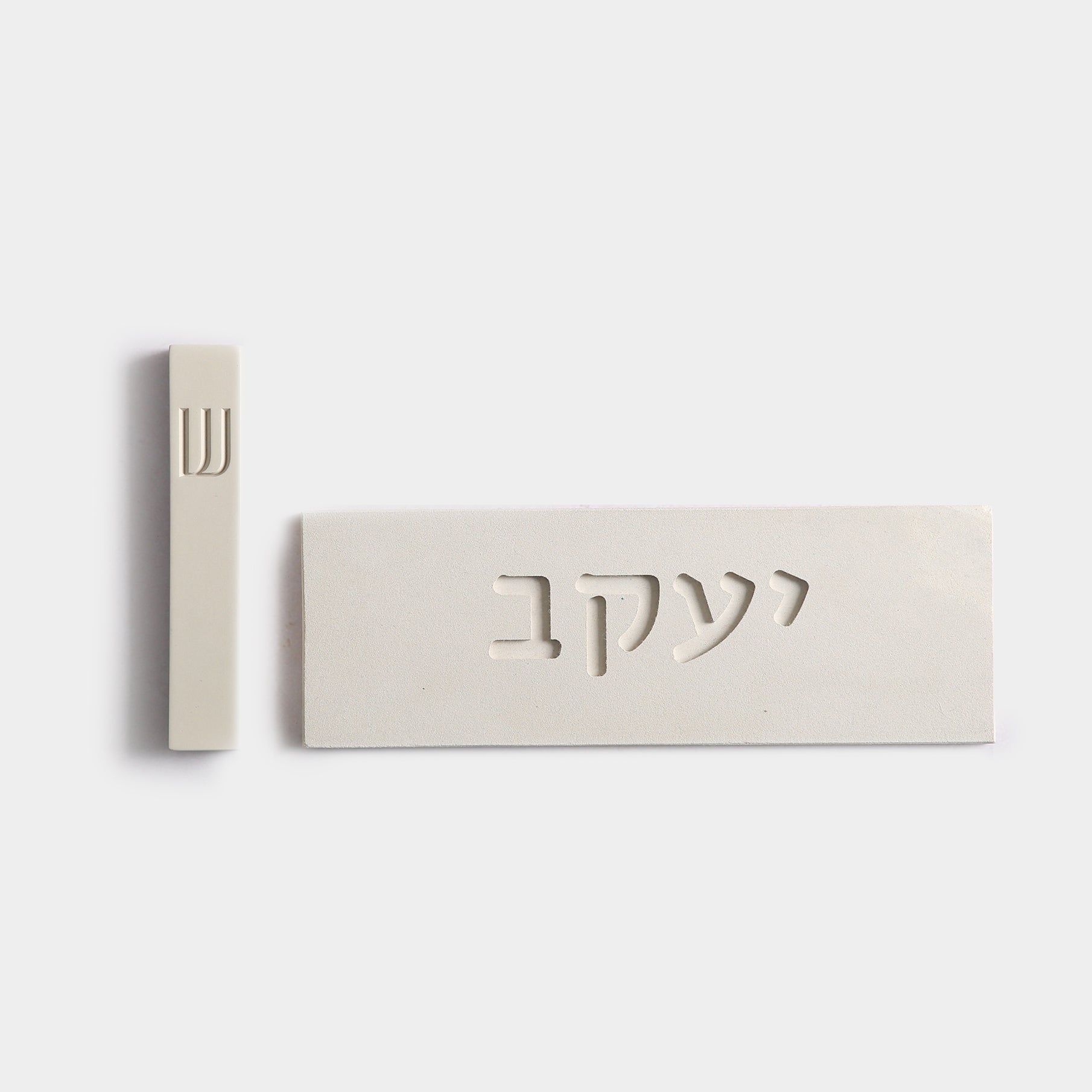 סט שלט משפחה+בית מזוזה-בטון טבעי לבן