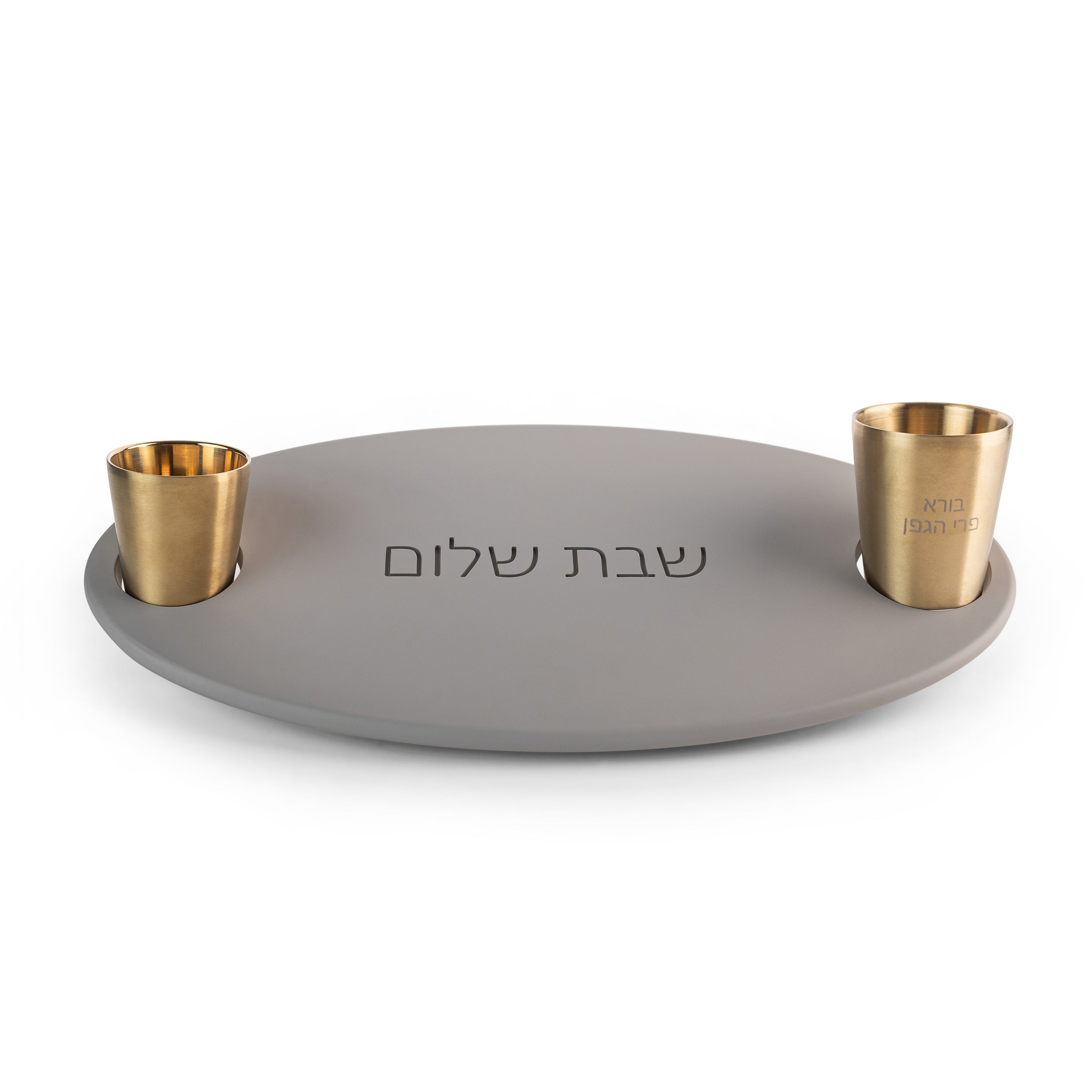 מגש שבת-אפור