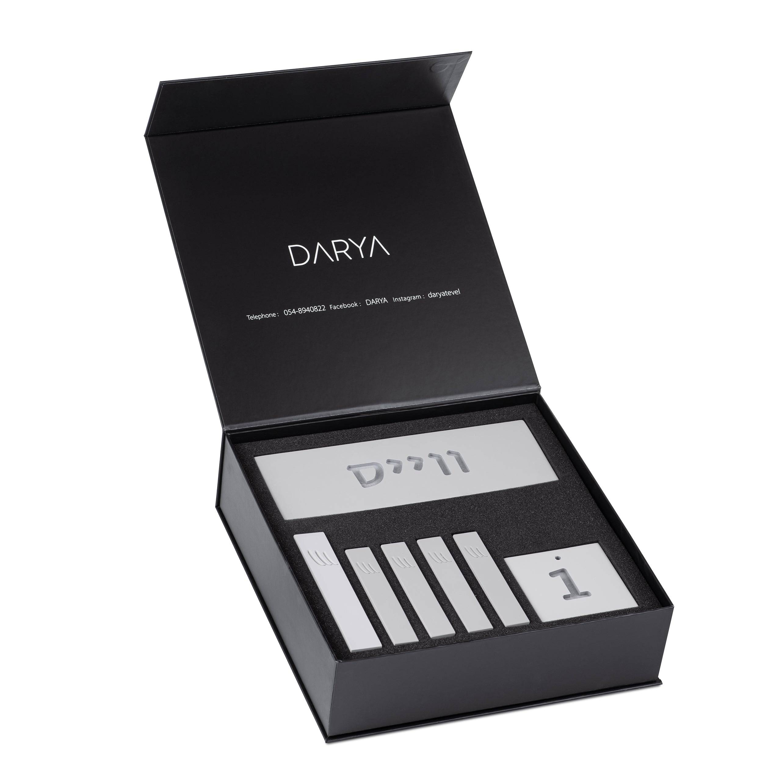 סט שלט משפחה | שלט מספר | בית מזוזה 15 | 4 יח  בתי מזוזה 12