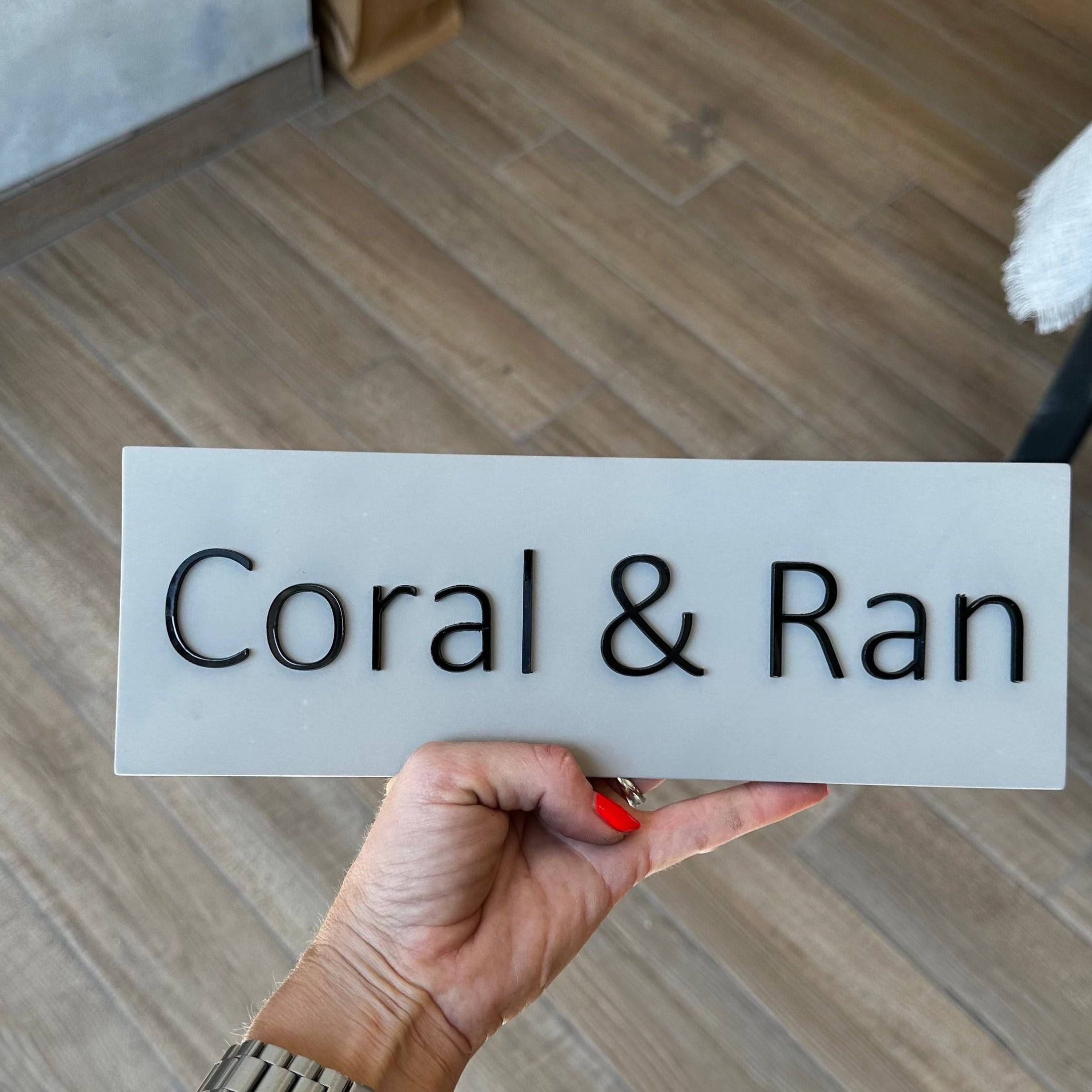 שלט לדלת | בטון אפור + אותיות אקריליק