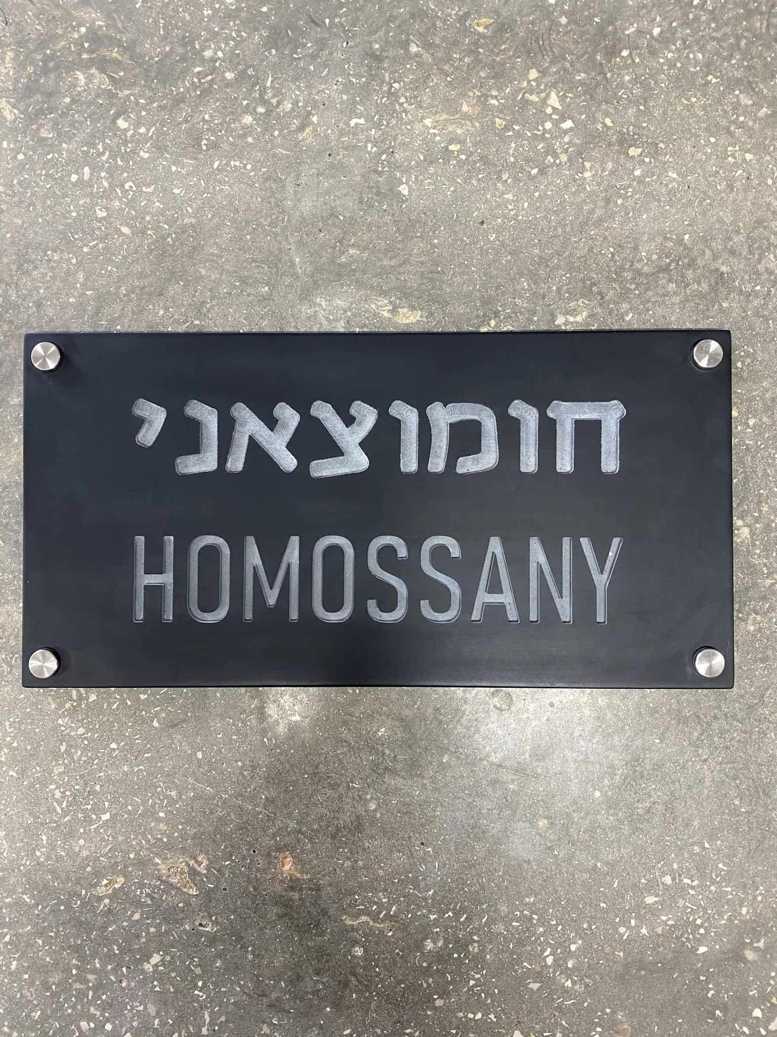 שלט צביעה-שחור | CUSTOM MADE | L | שלט מעוצב לבית פרטי