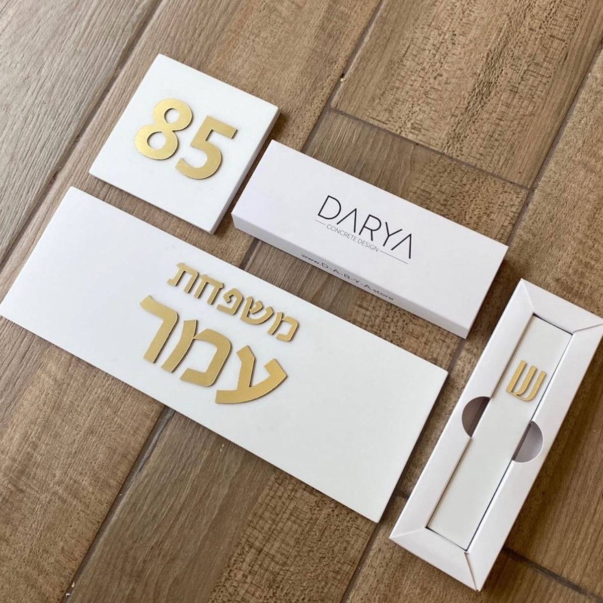 שלט מודרני בטון | דגם FAM-W