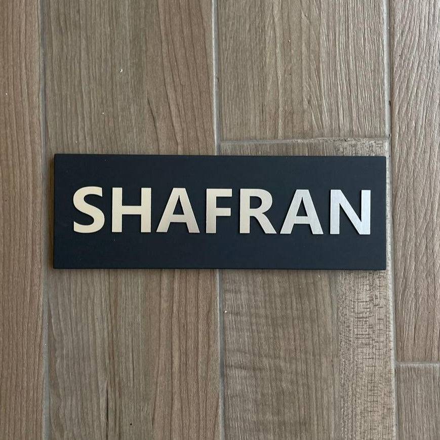 שלט מודרני בטון | דגם ONE-B