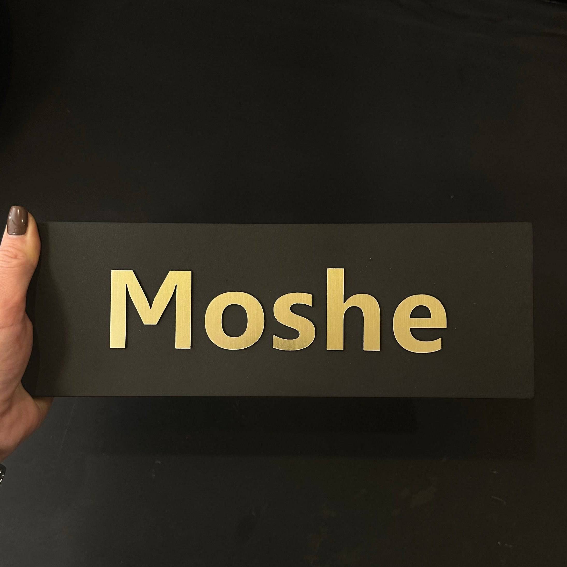 שלט מודרני בטון | דגם ONE-B