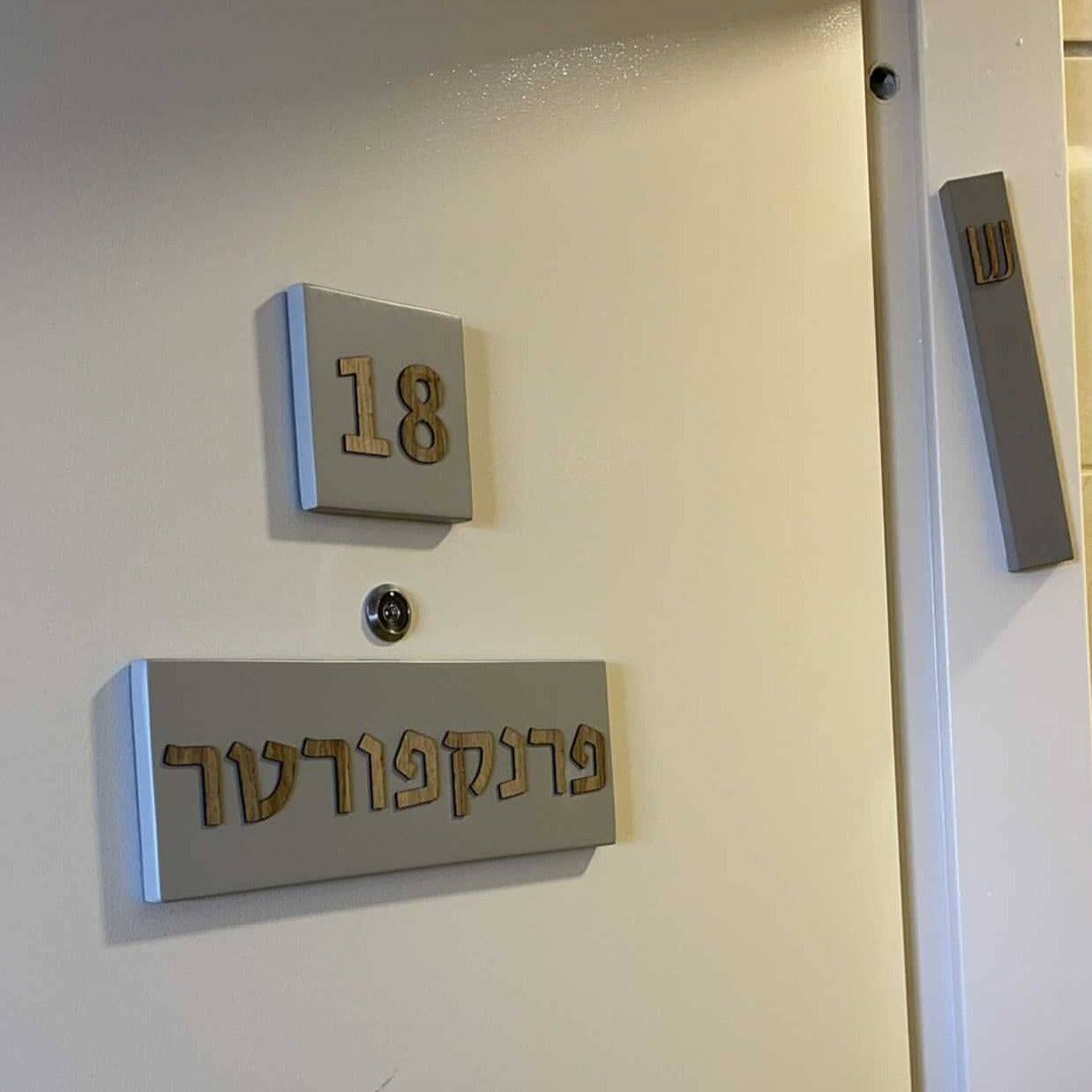 שלט כפרי בטון | דגם ONE-G