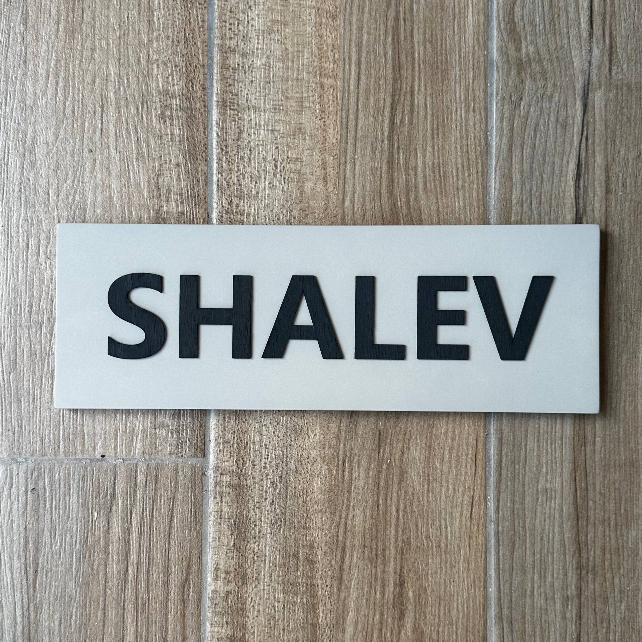 שלט כפרי בטון | דגם ONE-G