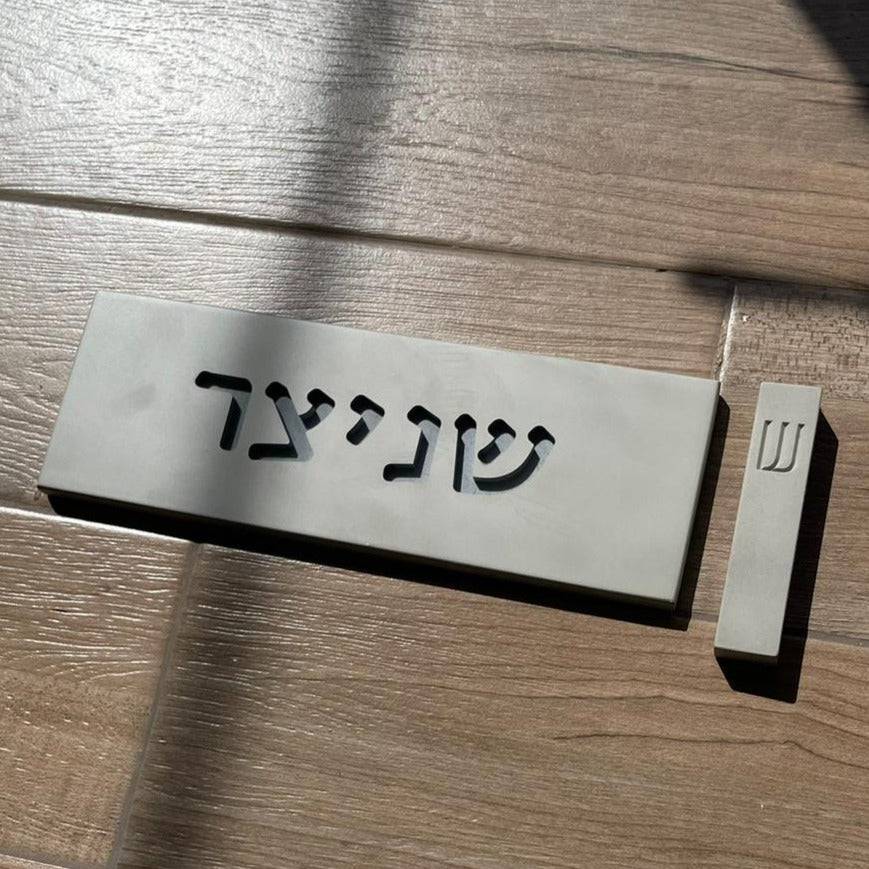 שלט משפחה בטון | דגם ONE-G