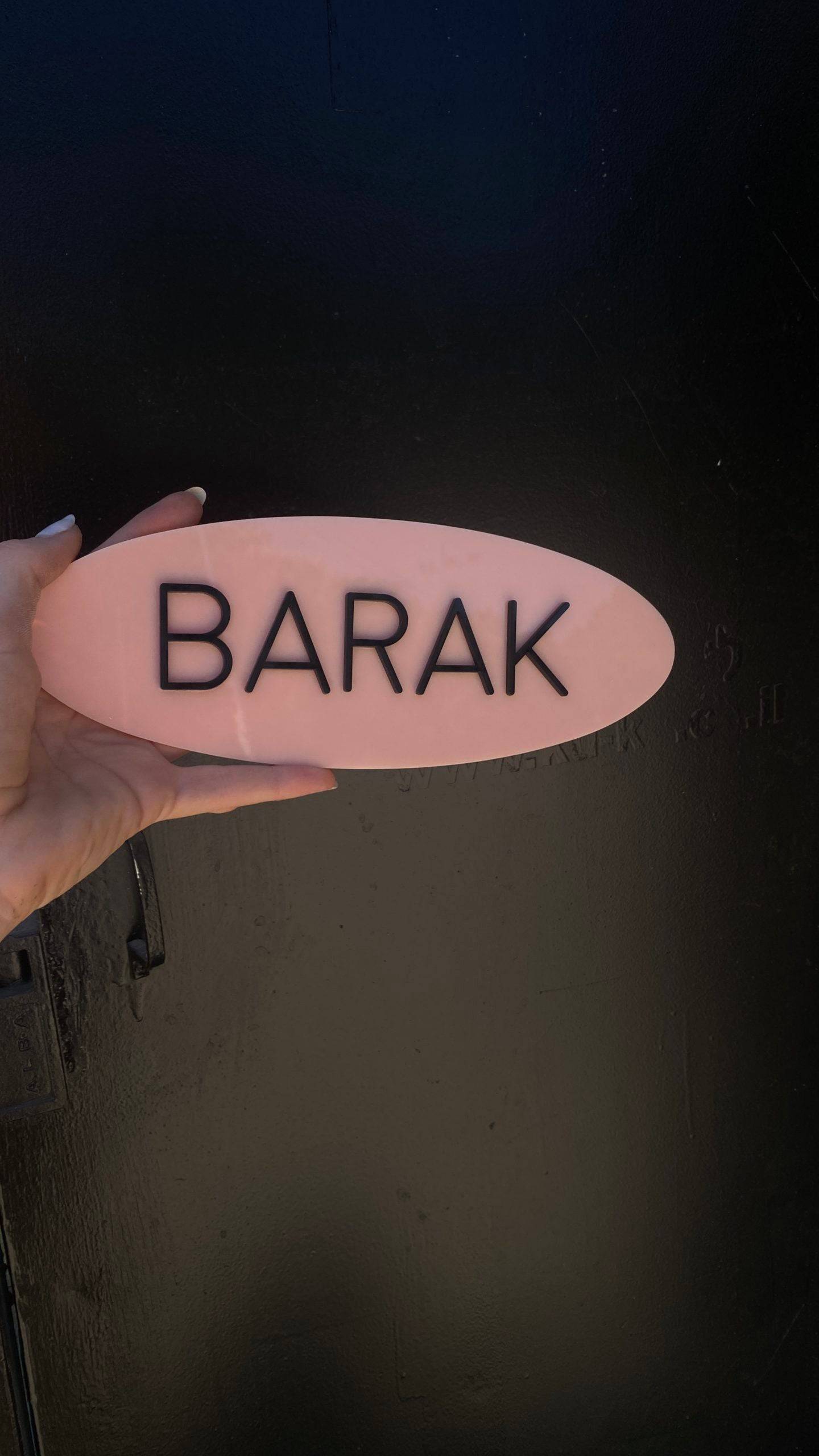 שלט משפחה מעוצב | אובלי | דגם P-ENG