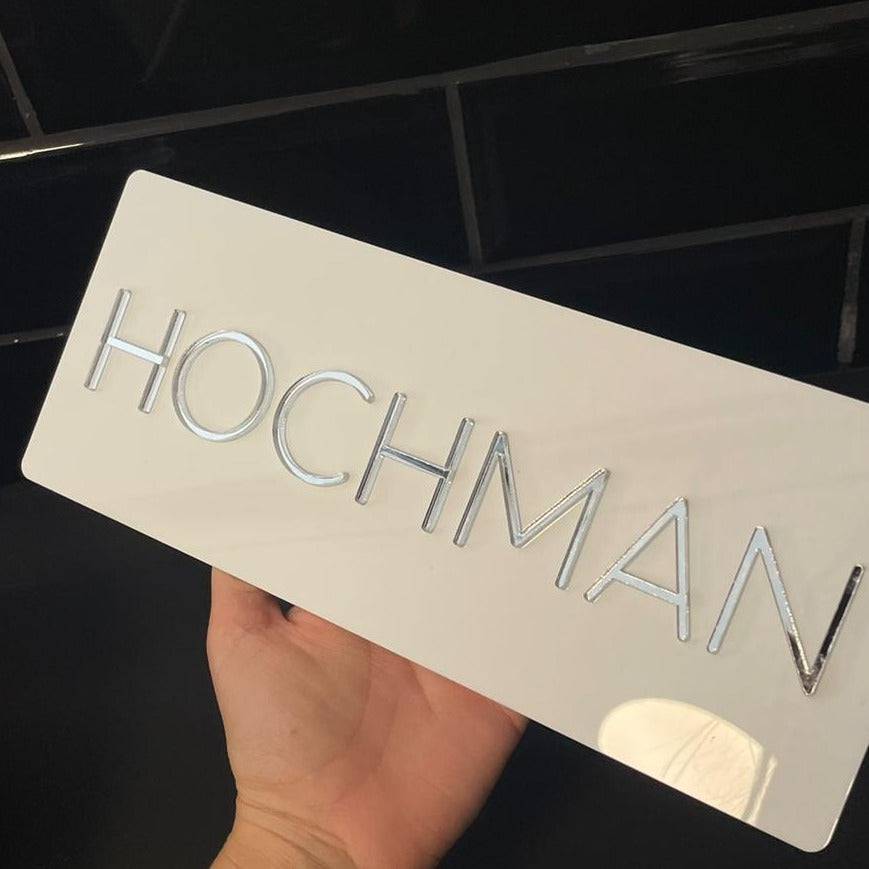 שלט משפחה מעוצב | מלבן | דגם P-ONE