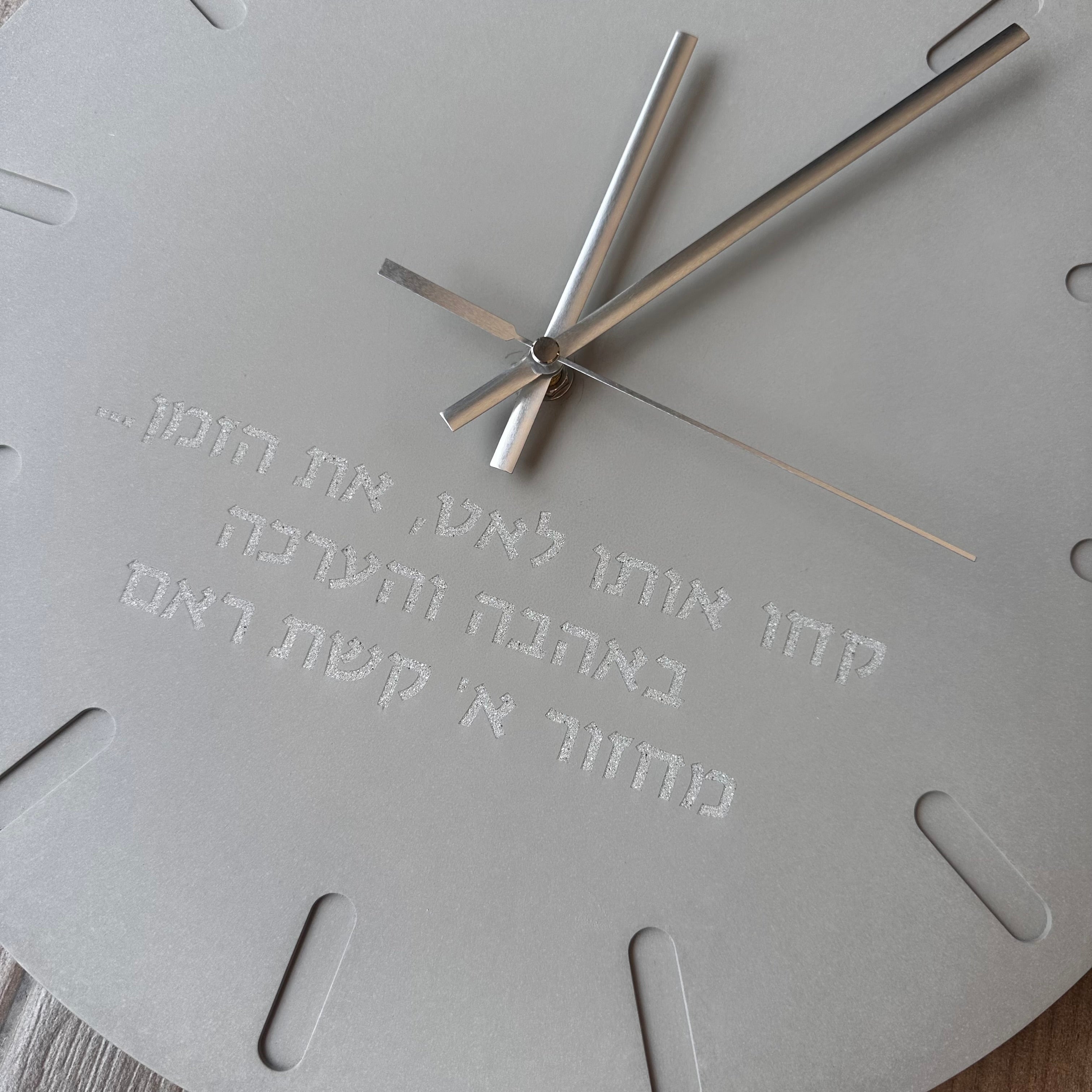 שעון קיר אפור-38-עם הקדשה