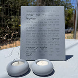 סט הדלקת נרות שבת - אפור טבעי