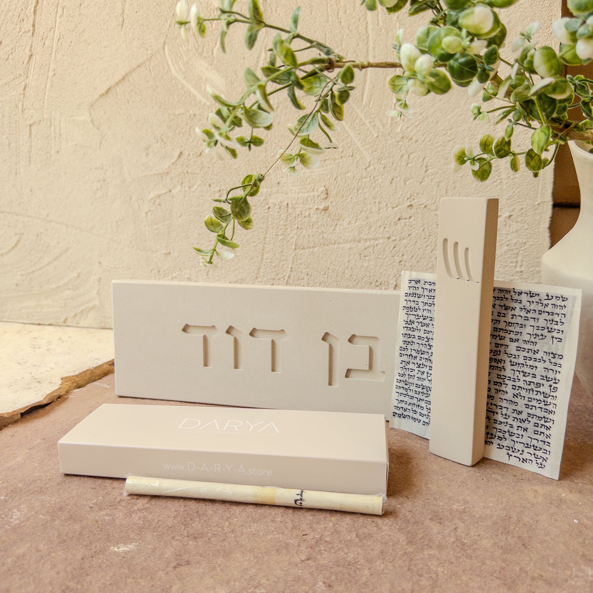 סט כניסה מוכן לתלייה ·    בית מזוזה וקלף כשר · שלט דגם טבעי־לבן