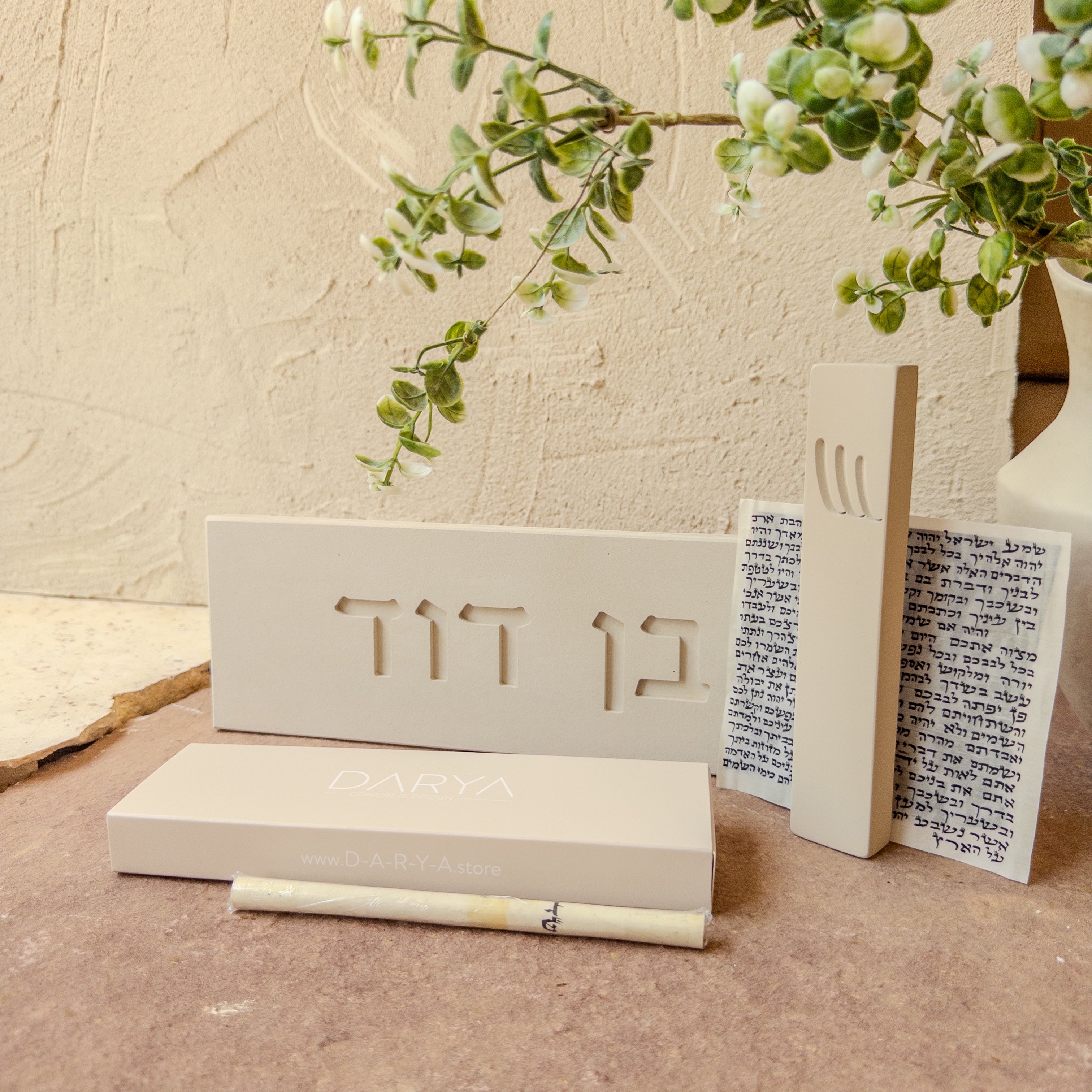 סט כניסה מוכן לתלייה ·    בית מזוזה וקלף כשר · שלט דגם טבעי־לבן