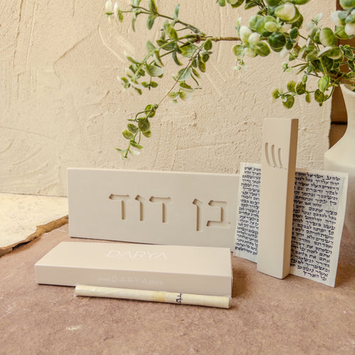 סט כניסה מוכן לתלייה ·    בית מזוזה וקלף כשר · שלט דגם טבעי־לבן