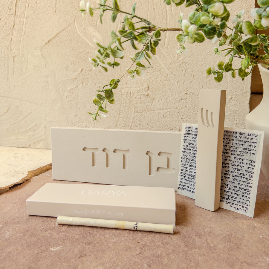 מארז חנוכת בית