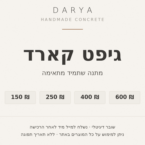 GIFT CARD