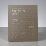 ברכת הדלקת נרות-אפור כסוף