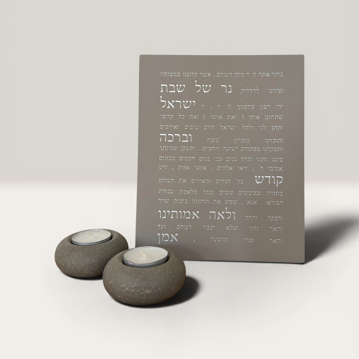סט הדלקת נרות יוקרתי-אפור כסוף