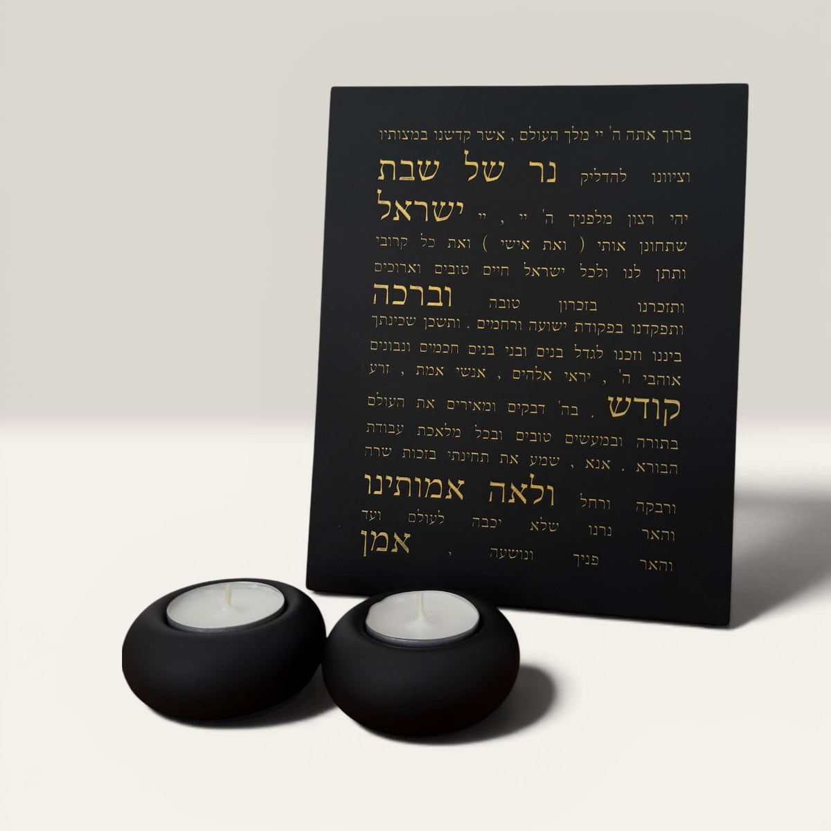 סט הדלקת נרות יוקרתי-שחור זהב