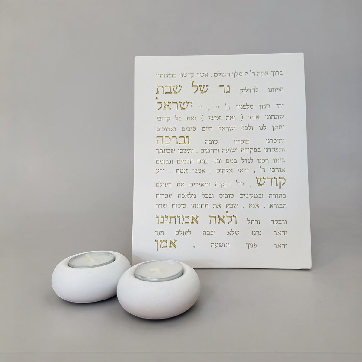סט הדלקת נרות יוקרתי-לבן זהב