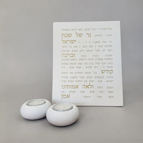 סט הדלקת נרות יוקרתי-לבן זהב