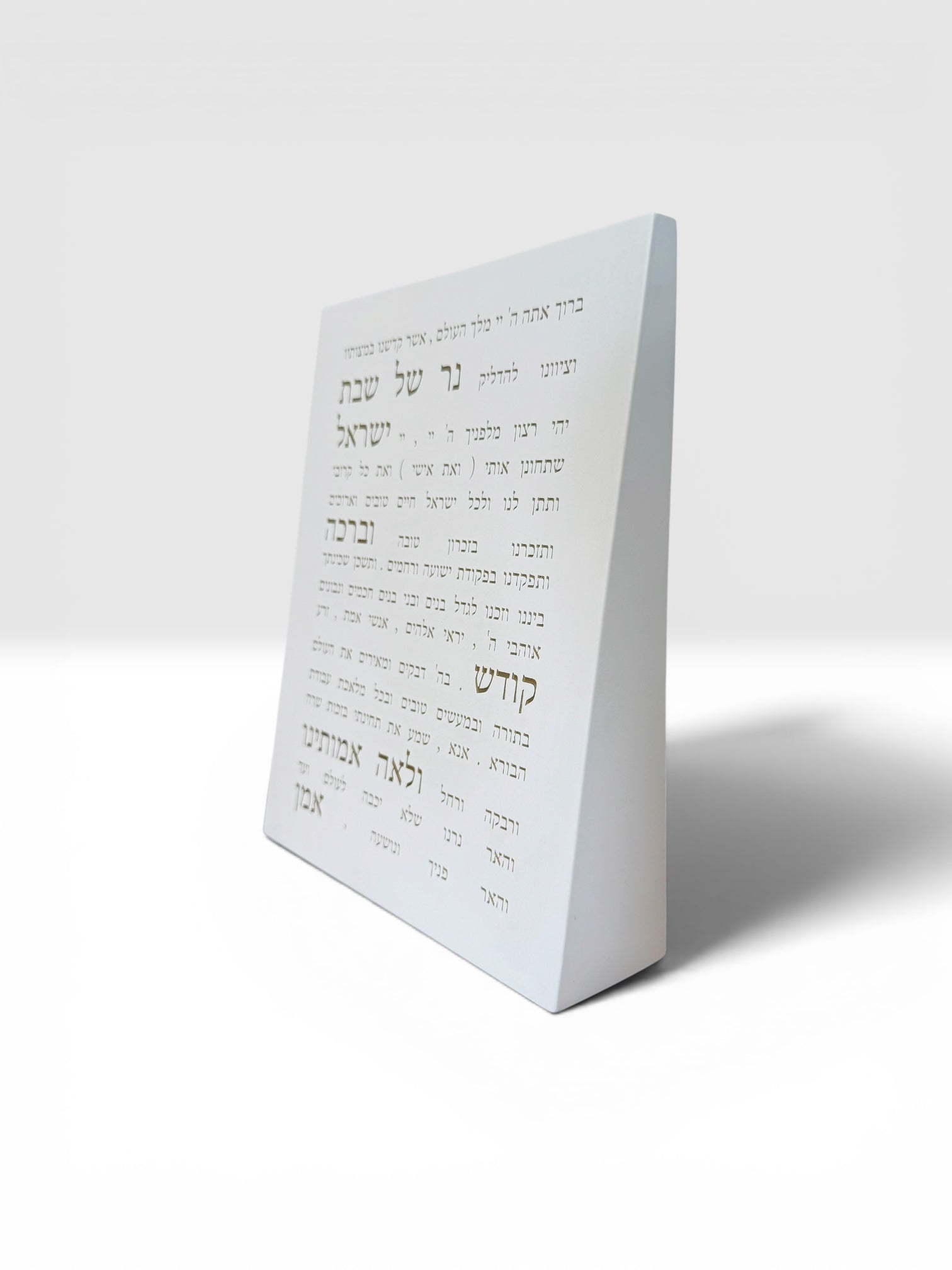 ברכת הדלקת נרות-לבן זהב