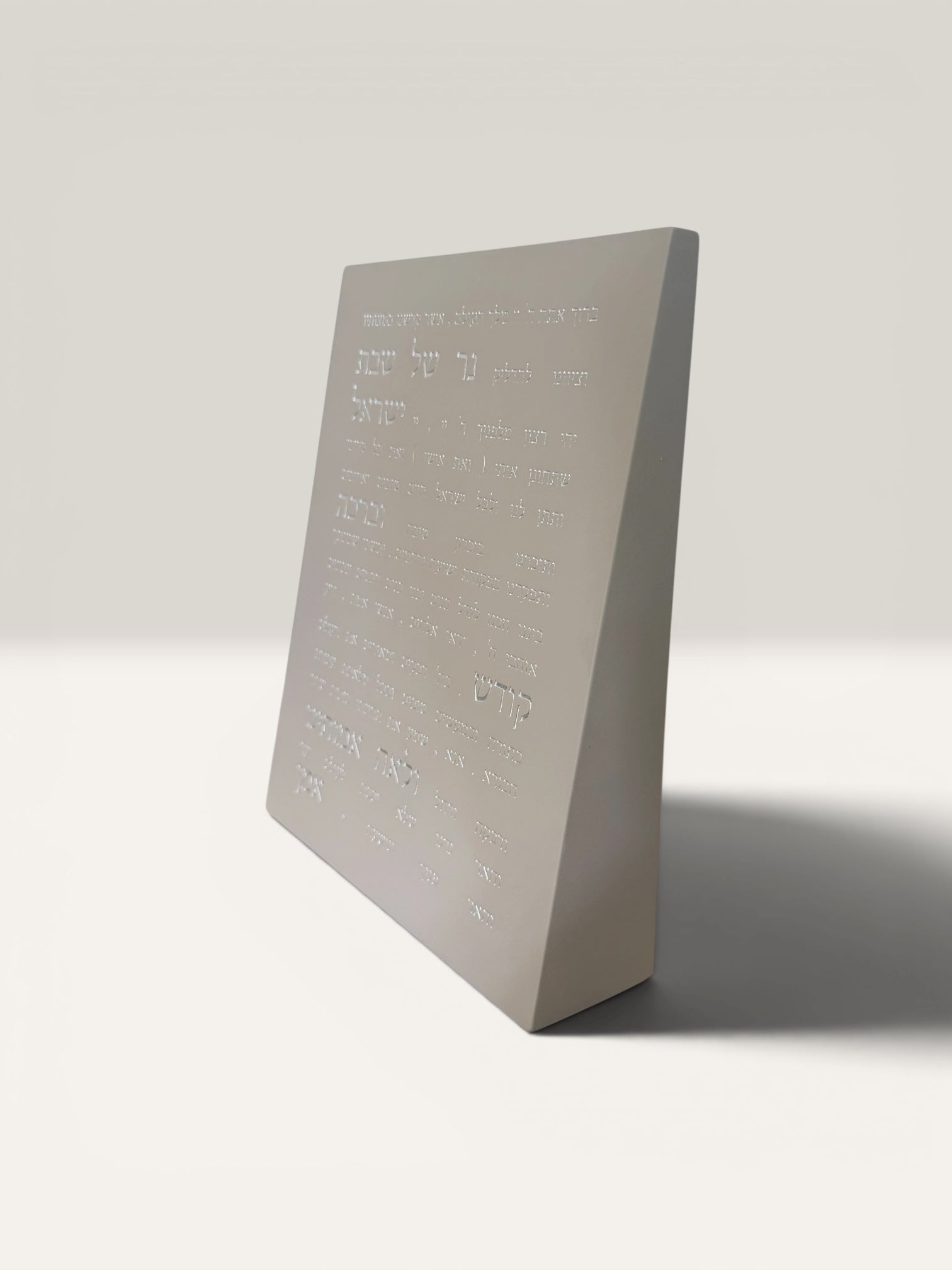 ברכת הדלקת נרות-אפור כסוף