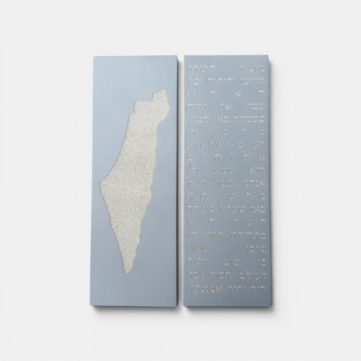 סט ברכת מזמור תודה + מפת ארץ ישראל -אפור טבעי