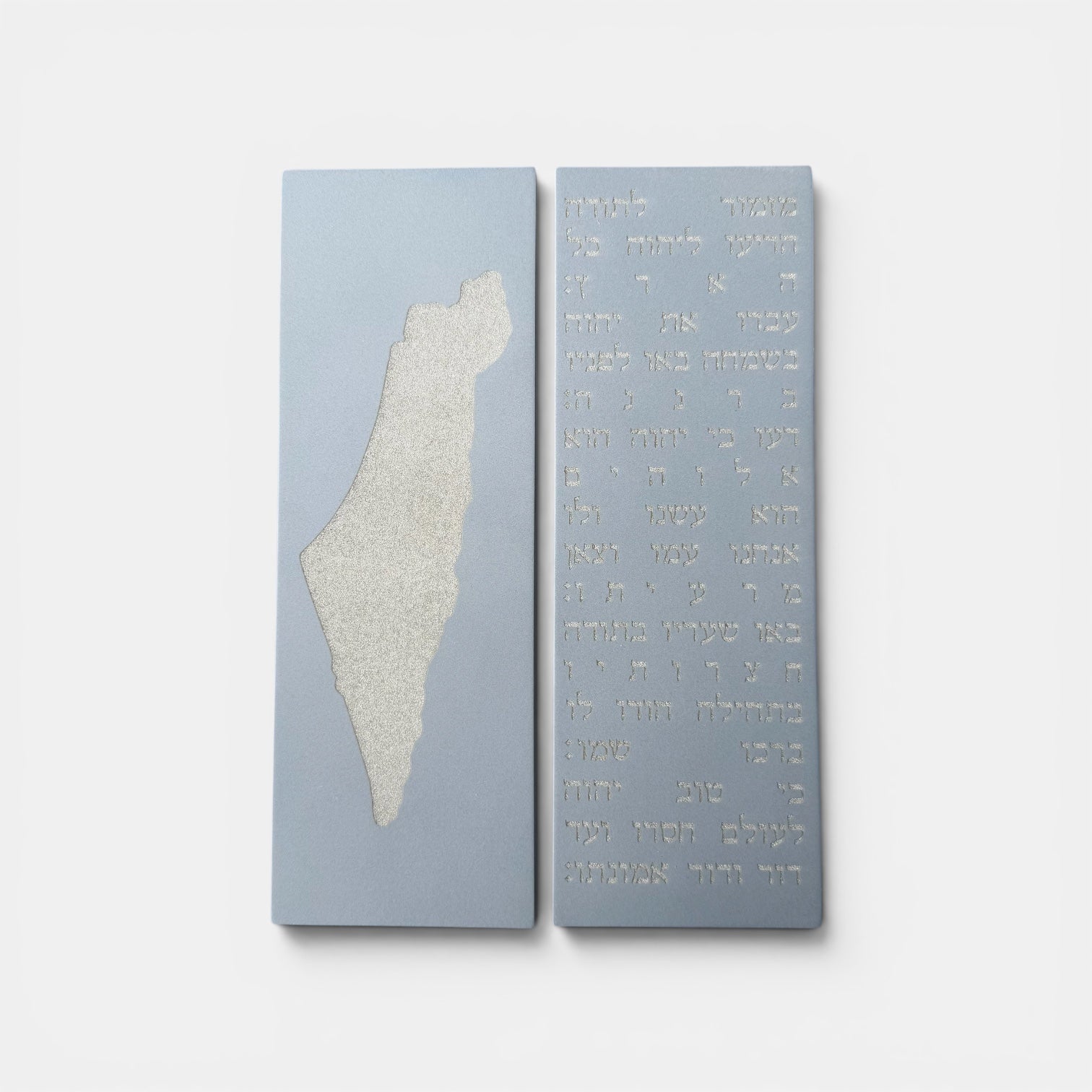 סט ברכת מזמור תודה + מפת ארץ ישראל -אפור טבעי