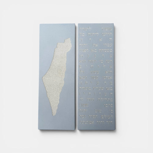 סט ברכת מזמור תודה + מפת ארץ ישראל -אפור טבעי