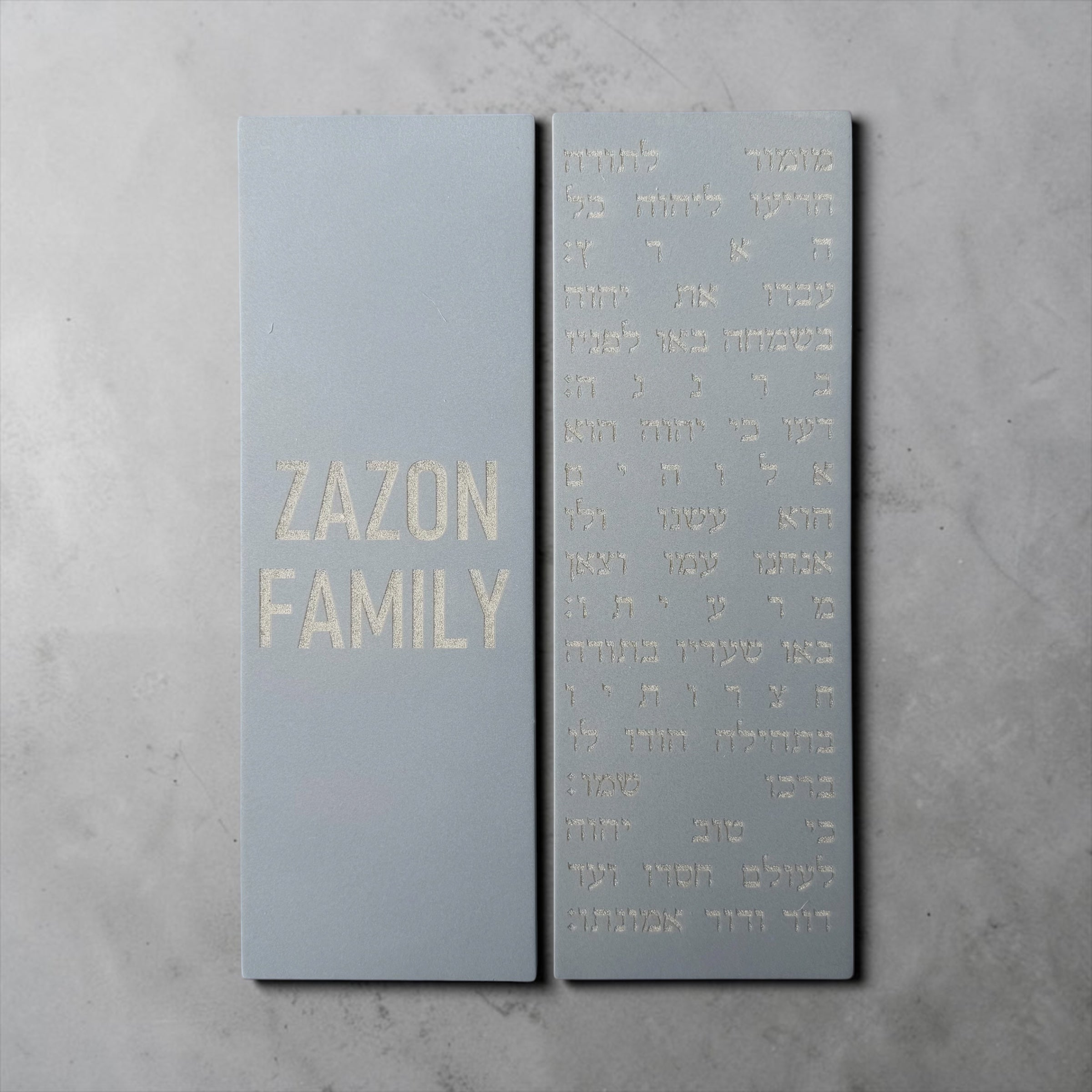 סט ברכת מזמור תודה + שלט משפחה -אפור טבעי