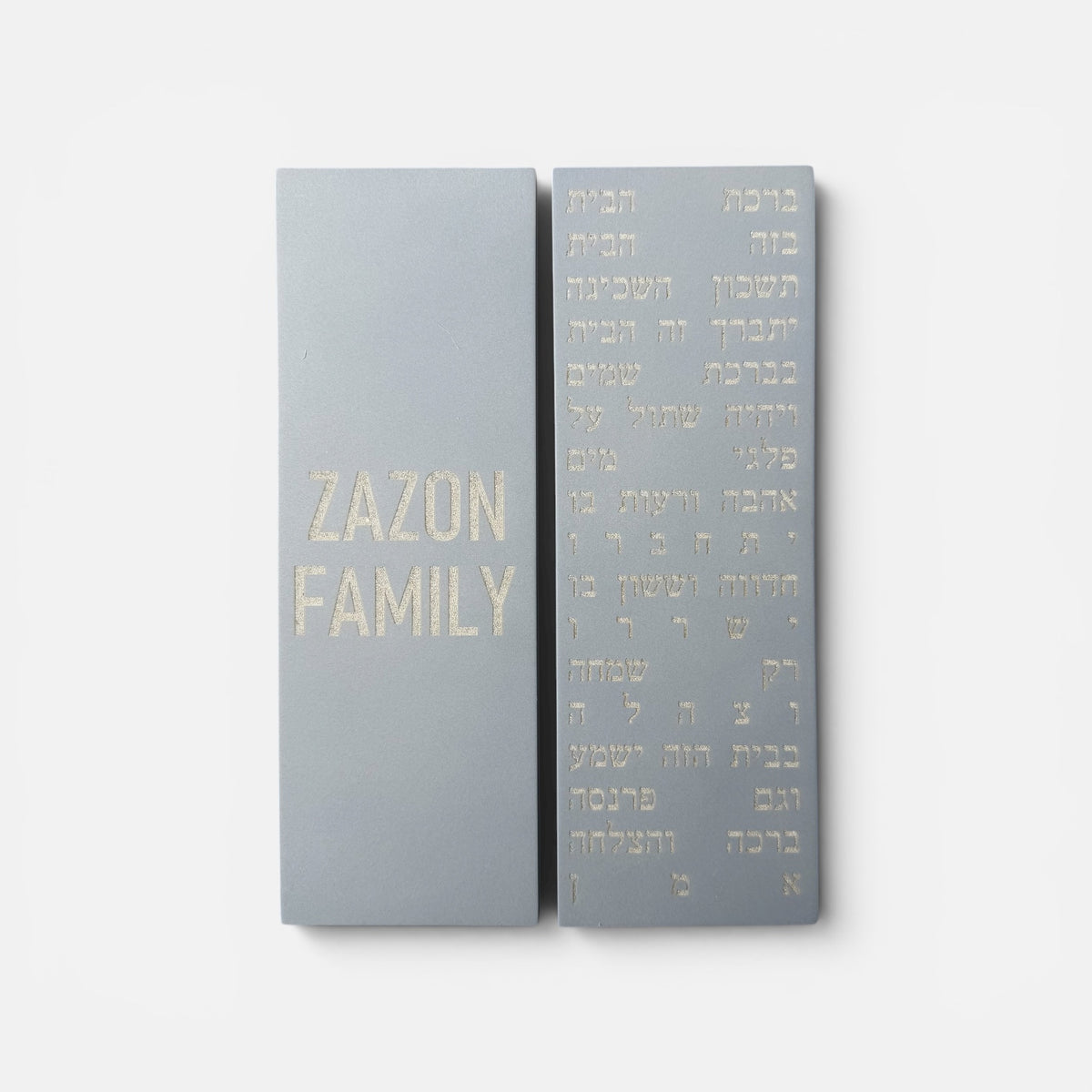 סט ברכת הבית + שלט כניסה לבית -אפור טבעי