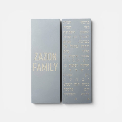 סט ברכת הבית + שלט כניסה לבית -אפור טבעי